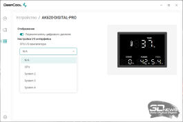 Обзор и тест кулера DeepCool AK620 Digital Pro: добавим цифры?