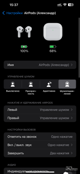 Обзор наушников AirPods 4: классика Apple, но с шумоподавлением