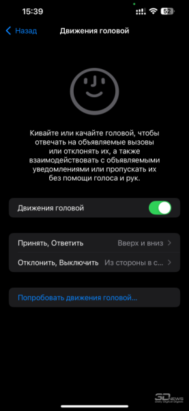 Обзор наушников AirPods 4: классика Apple, но с шумоподавлением