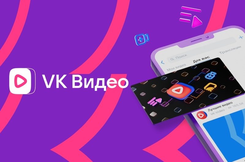 VK выделит видеоблогерам гранты на 100 млн рублей для конкуренции с YouTube