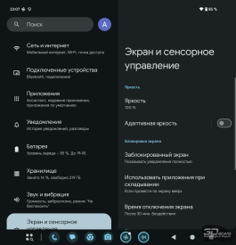 Обзор смартфона Google Pixel 9 Pro Fold: гугл тоже умеет складывать