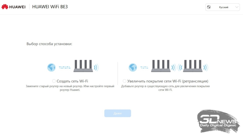 Обзор Wi-Fi-роутера HUAWEI BE3: первая ласточка Wi-Fi 7?