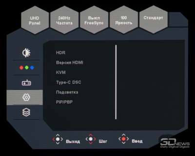 Обзор игрового QD-OLED 4K-монитора Digma Pro Vision L: взгляд свысока