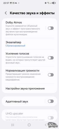 Обзор смартфона Samsung Galaxy S25: умники и умницы