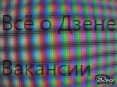 Обзор 4K IPS-монитора Digma Pro Art S: чёткий стиляга