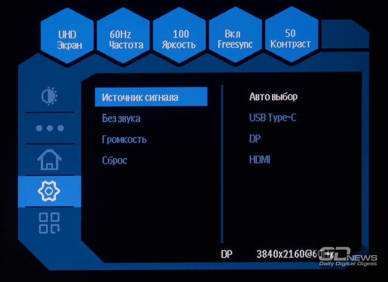 Обзор 4K IPS-монитора Digma Pro Art S: чёткий стиляга