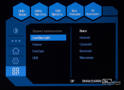 Обзор 4K IPS-монитора Digma Pro Art S: чёткий стиляга