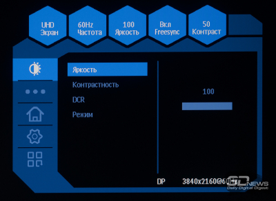 Обзор 4K IPS-монитора Digma Pro Art S: чёткий стиляга