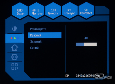 Обзор 4K IPS-монитора Digma Pro Art S: чёткий стиляга