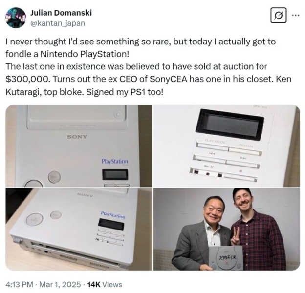 У «отца PlayStation» обнаружился сверхредкий прототип консоли Nintendo PlayStation