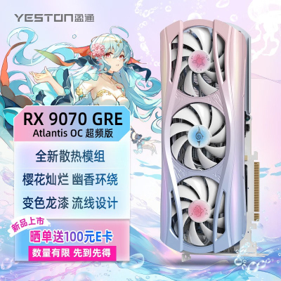 AMD представила Radeon RX 9070 GRE с урезанным GPU и всего 12 Гбайт памяти