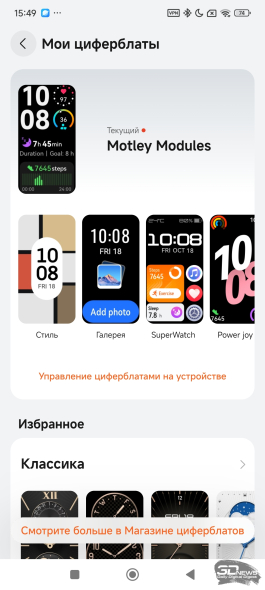 Фитнес-браслет HUAWEI Band 10: настоящий металл