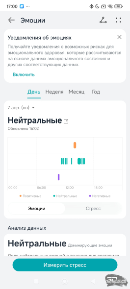 Фитнес-браслет HUAWEI Band 10: настоящий металл
