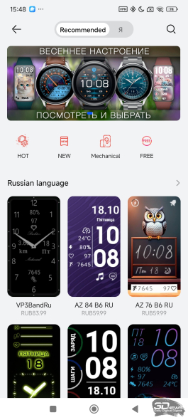 Фитнес-браслет HUAWEI Band 10: настоящий металл