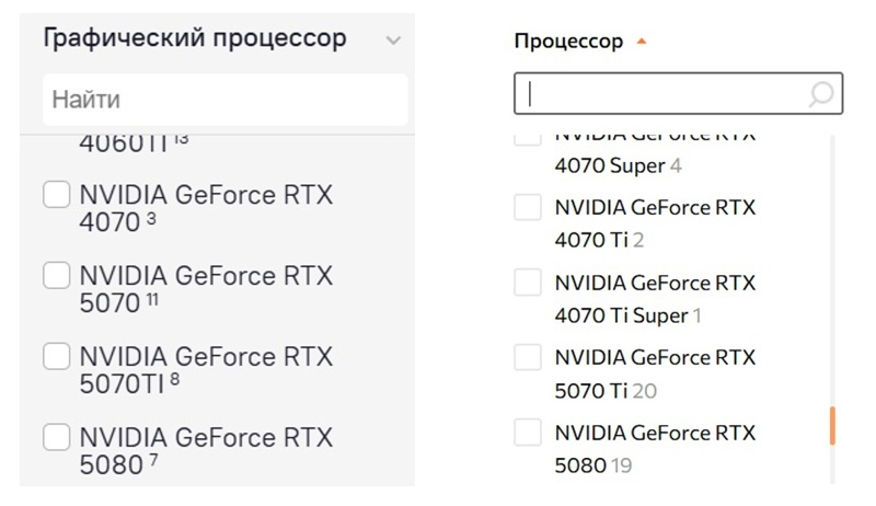 GeForce RTX 5060 Ti поступили в продажу — в России карты за $429 оценили от 55 тыс. рублей