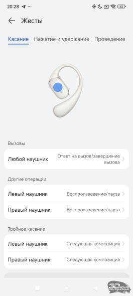 HUAWEI FreeArc: вероятно, самые удобные TWS-наушники
