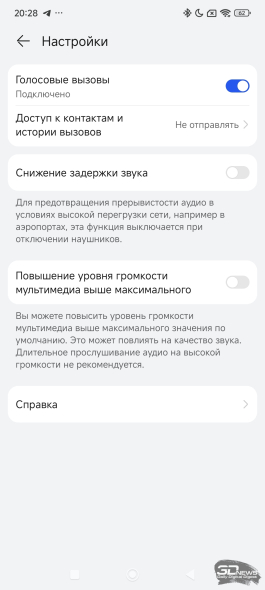 HUAWEI FreeArc: вероятно, самые удобные TWS-наушники