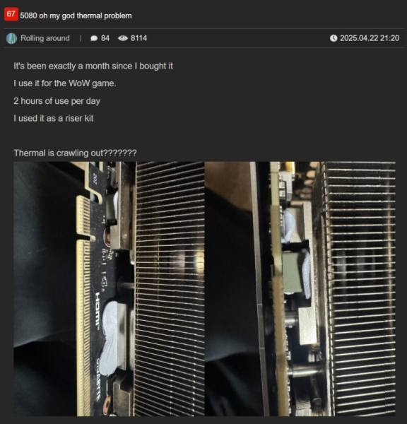 Из некоторых GeForce RTX 5080 начали вытекать термопрокладки через месяц использования
