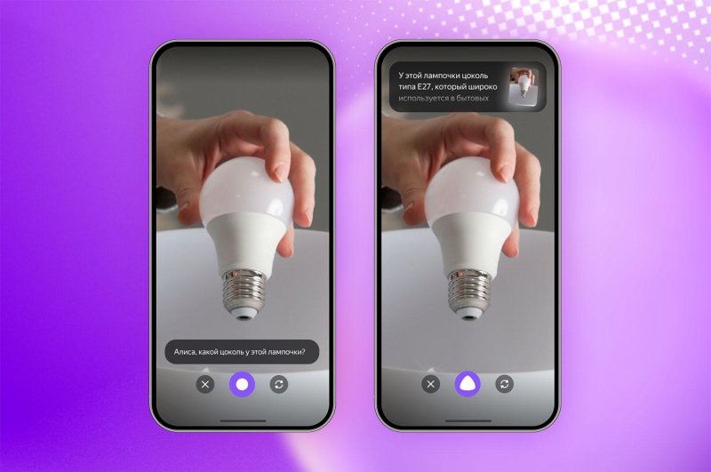 «Яндекс» научил «Алису» рассуждать, работать с файлами, говорить по-английски, изучать мир и заниматься с детьми