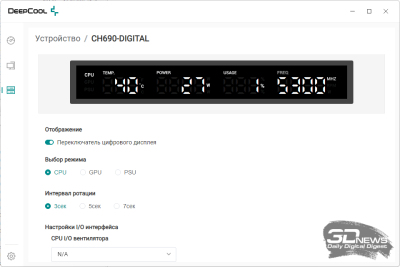Обзор и тестирование корпуса DeepCool CH690 Digital: свобода выбора
