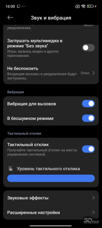 Обзор смартфона Xiaomi 15: горячая штучка