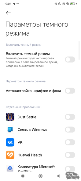 Обзор смартфона Xiaomi Redmi Note 14 Pro+ 5G: больше не по умолчанию