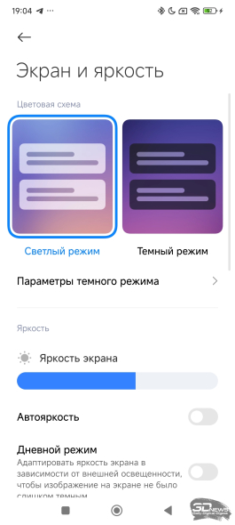 Обзор смартфона Xiaomi Redmi Note 14 Pro+ 5G: больше не по умолчанию