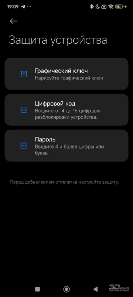 Обзор смартфона Xiaomi Redmi Note 14 Pro+ 5G: больше не по умолчанию