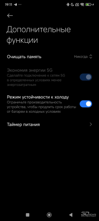 Обзор смартфона Xiaomi Redmi Note 14 Pro+ 5G: больше не по умолчанию