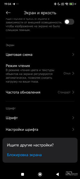 Обзор смартфона Xiaomi Redmi Note 14 Pro+ 5G: больше не по умолчанию