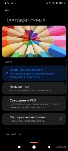 Обзор смартфона Xiaomi Redmi Note 14 Pro+ 5G: больше не по умолчанию