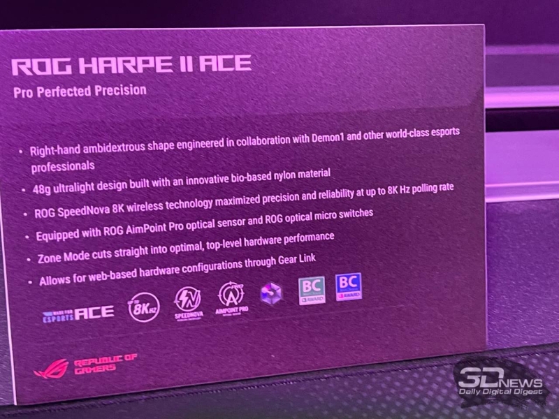 Asus показала флагманскую игровую мышь ROG Harpe II Ace весом 48 грамм и коврик с улучшенным теплоотводом