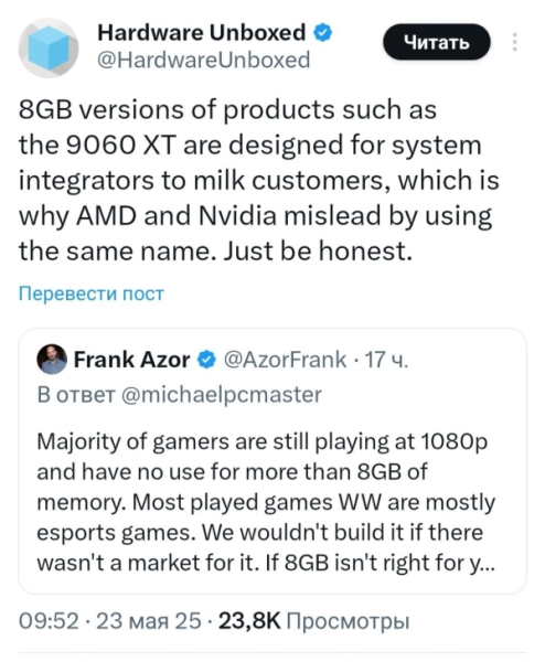«Мы бы не выпустили её, если бы она была не нужна», — AMD высказалась в защиту Radeon RX 9060 XT с 8 Гбайт