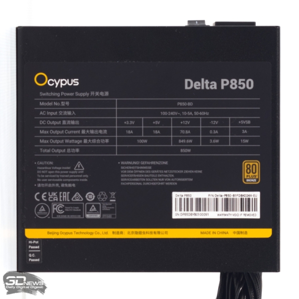 Обзор блока питания Ocypus Delta P850