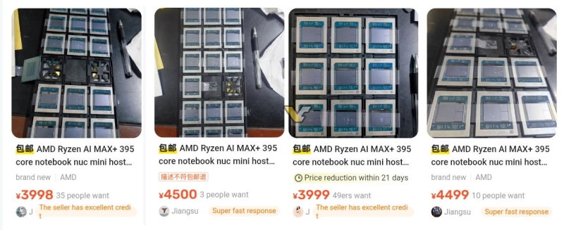 Процессоры AMD Ryzen AI Max с мощнейшей встроенной графикой теперь можно купить без ноутбука или ПК в придачу
