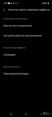 Обзор смартфона IQOO Z10: не ждите разрядки