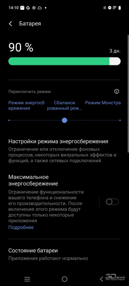 Обзор смартфона IQOO Z10: не ждите разрядки