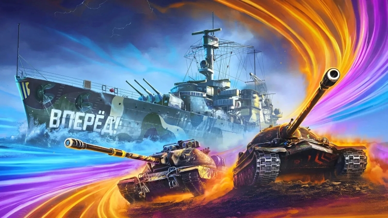 «Поводов для беспокойства нет»: чем для игроков грозит признание создателей «Мира танков» и «Мира кораблей» экстремистами