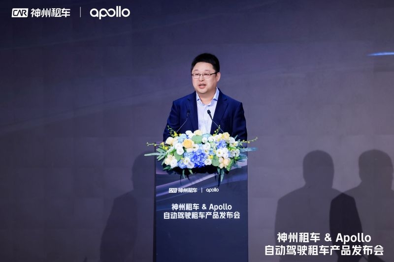 Baidu и CAR запустили первый в мире сервис проката беспилотных автомобилей