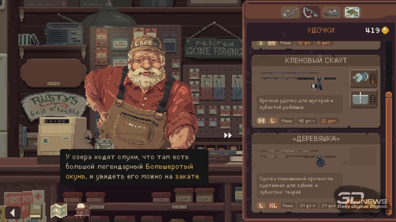 Cast n Chill — вы, сэр, рыба. Рецензия