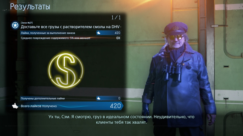 Death Stranding 2: On the Beach — сиквел, который понравится не всем. Рецензия