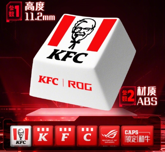 KFC вместе с Asus ROG выпустила уникальные кейкапы для геймерских клавиатур