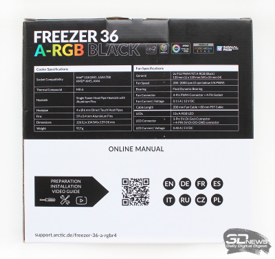 Обзор и тестирование процессорного кулера Arctic Freezer 36 A-RGB