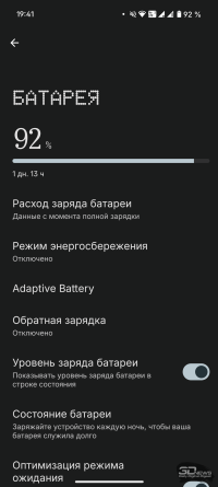 Обзор смартфона Nothing Phone (3): неординарный флагман с двумя экранами