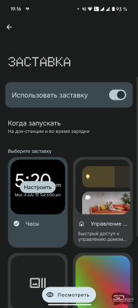 Обзор смартфона Nothing Phone (3): неординарный флагман с двумя экранами