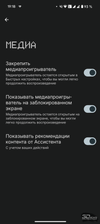 Обзор смартфона Nothing Phone (3): неординарный флагман с двумя экранами