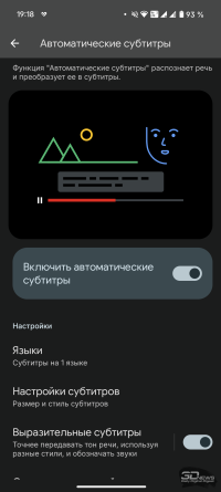 Обзор смартфона Nothing Phone (3): неординарный флагман с двумя экранами