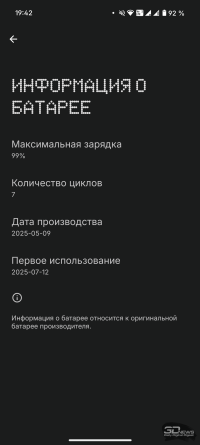 Обзор смартфона Nothing Phone (3): неординарный флагман с двумя экранами