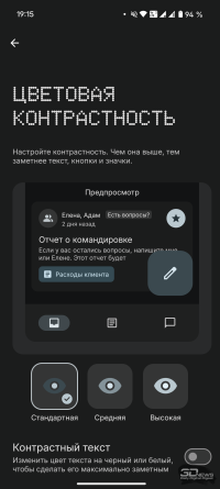Обзор смартфона Nothing Phone (3): неординарный флагман с двумя экранами