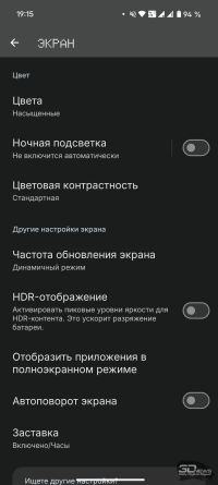 Обзор смартфона Nothing Phone (3): неординарный флагман с двумя экранами